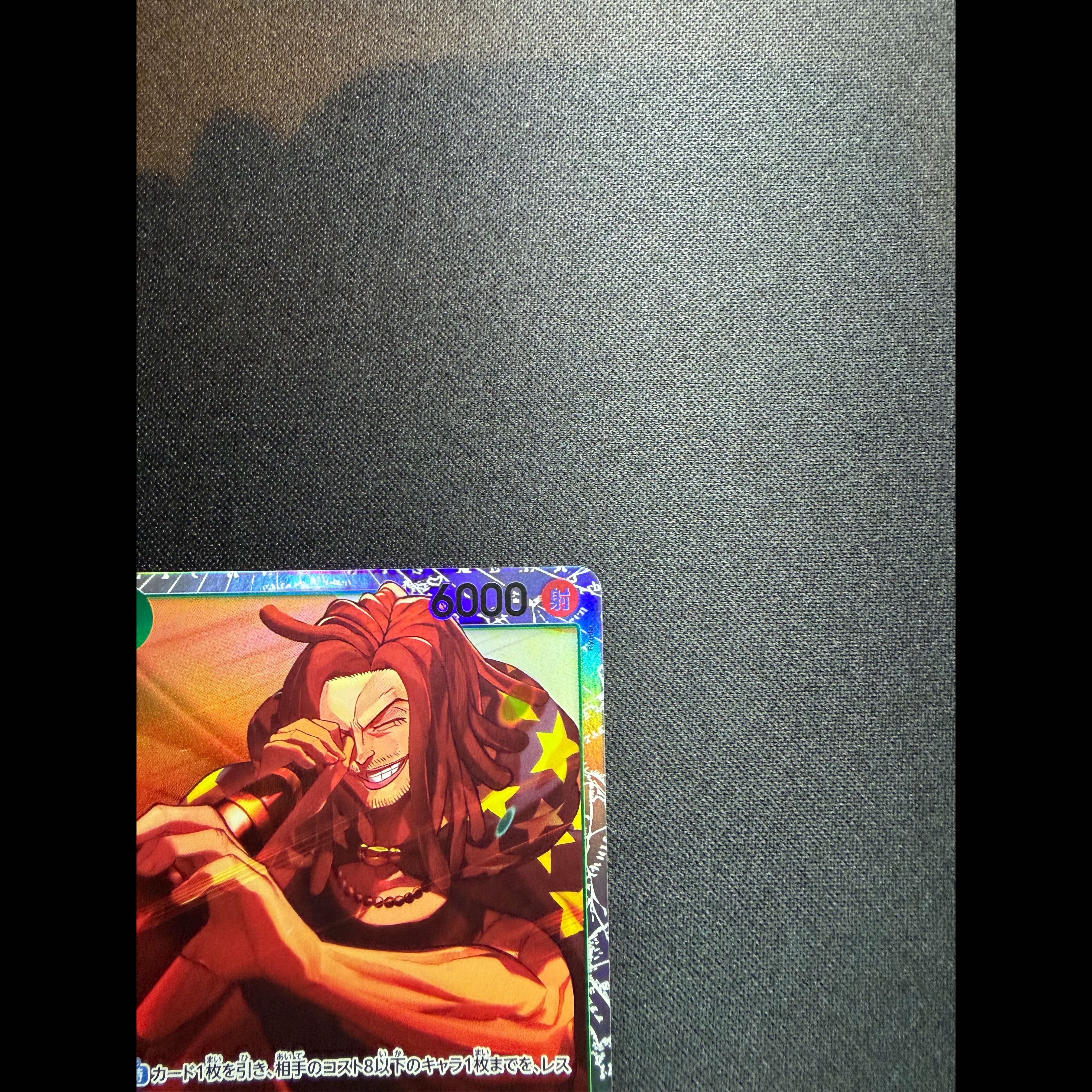 Yasopp SR OP17-031 1枚