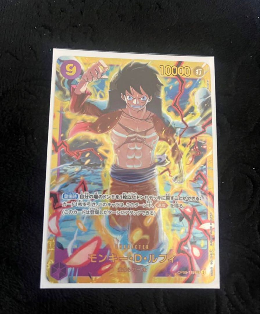 即購入可 モンキー・D・ルフィ SEC OP09-119 1枚