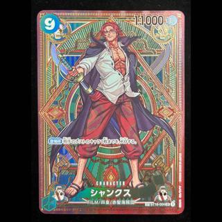 Shanks (Parallel) SP ST16-004 1枚