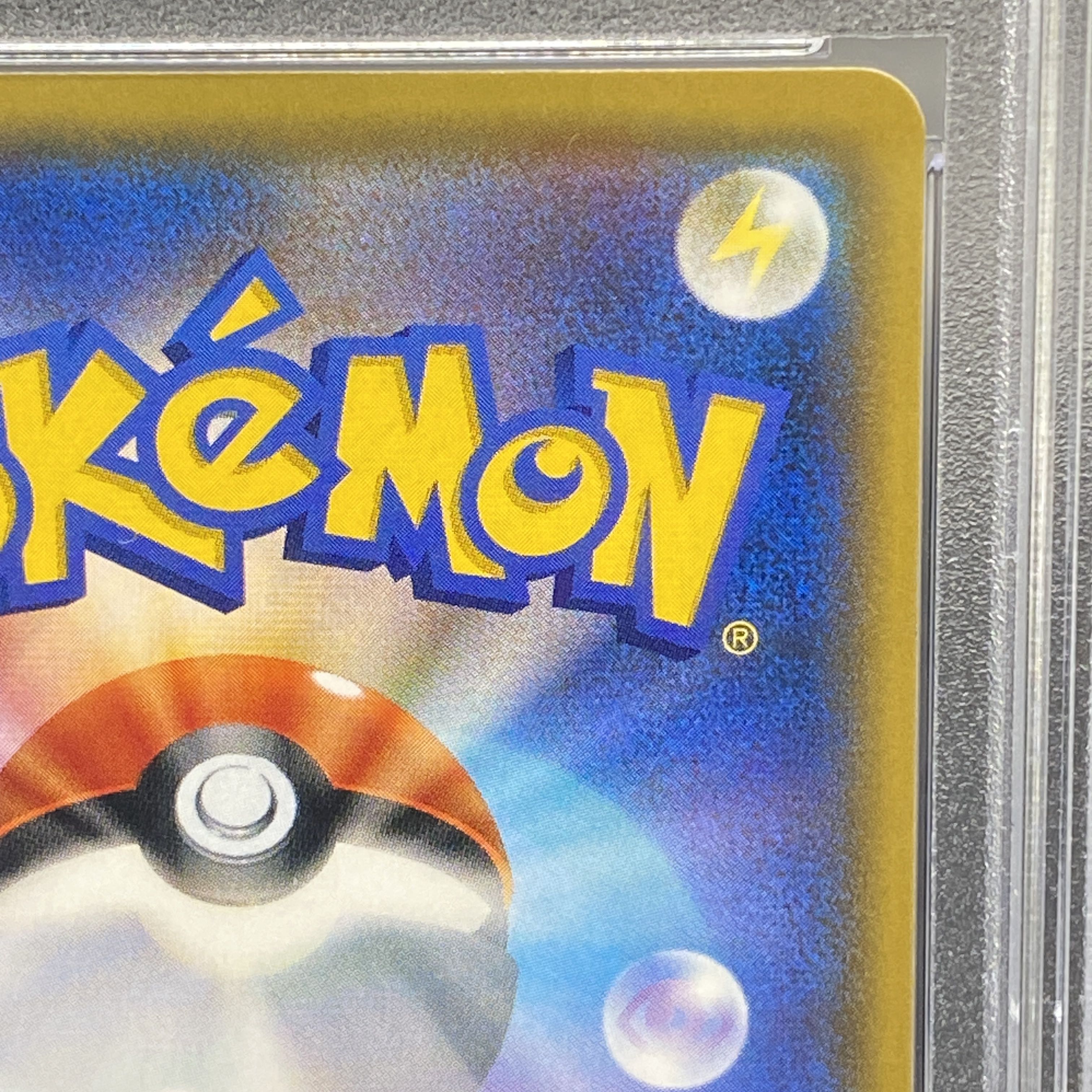 PSA10】ゼクロムGX PROMO 239/SM-Pの通販 土日祝休@magi公式