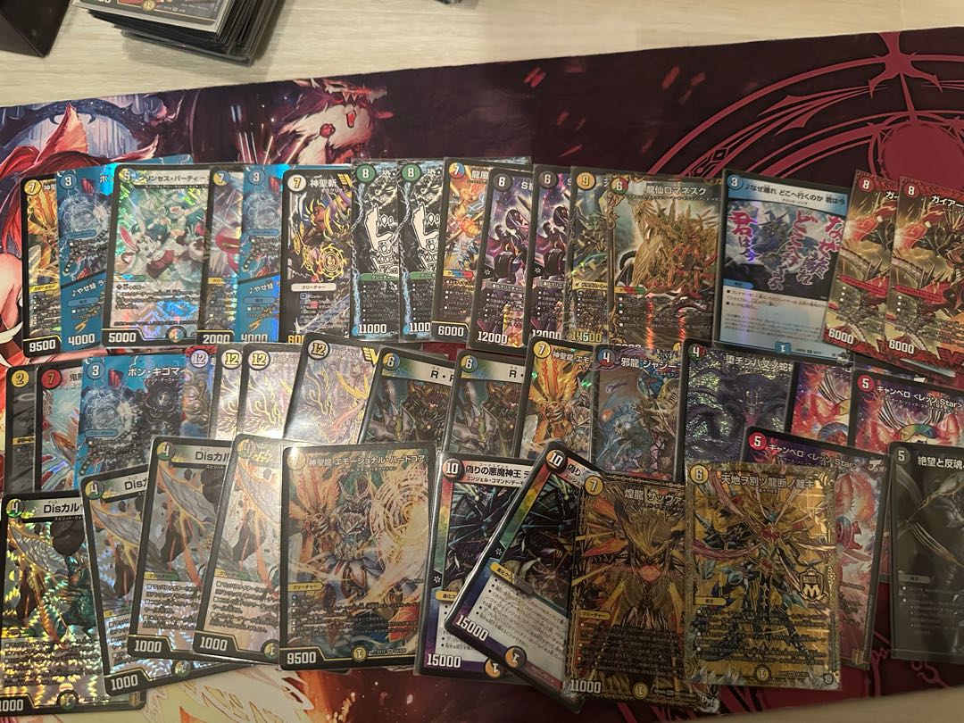 DUEMA Collective sale Retired 1枚