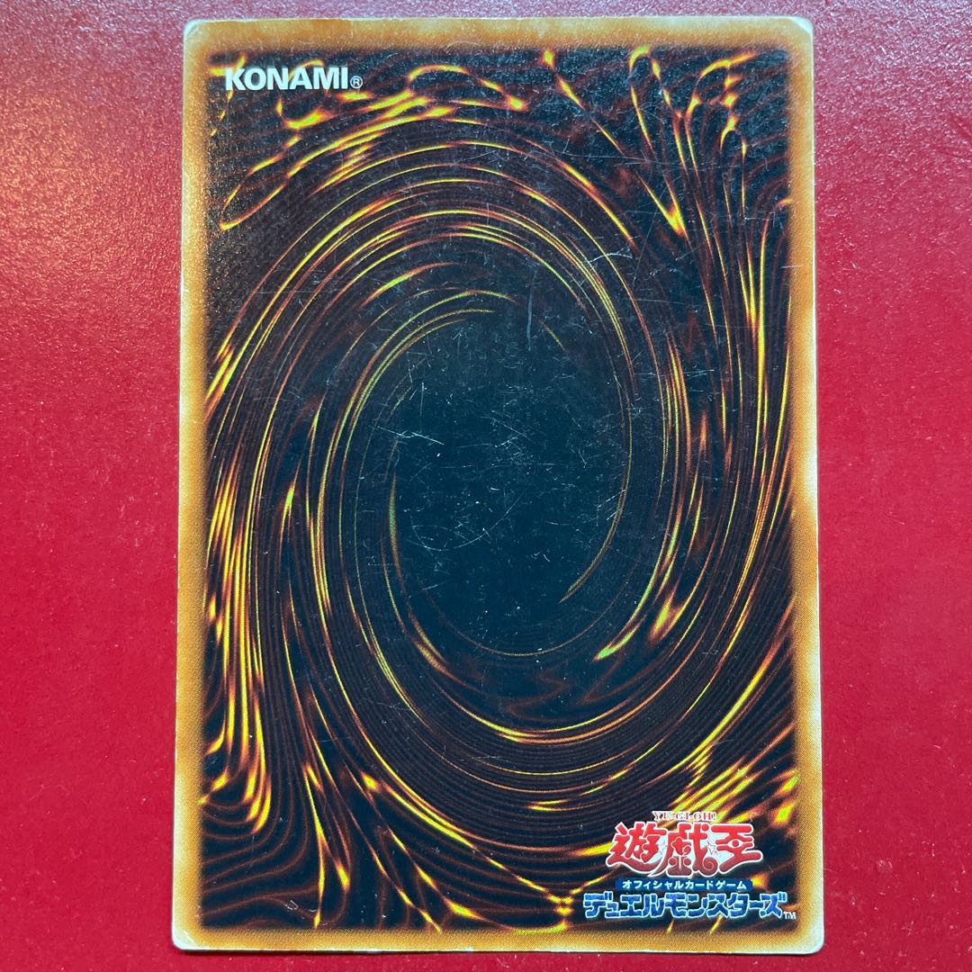 Amr. Destiny HERO - Malicious Ultra Rare JP011