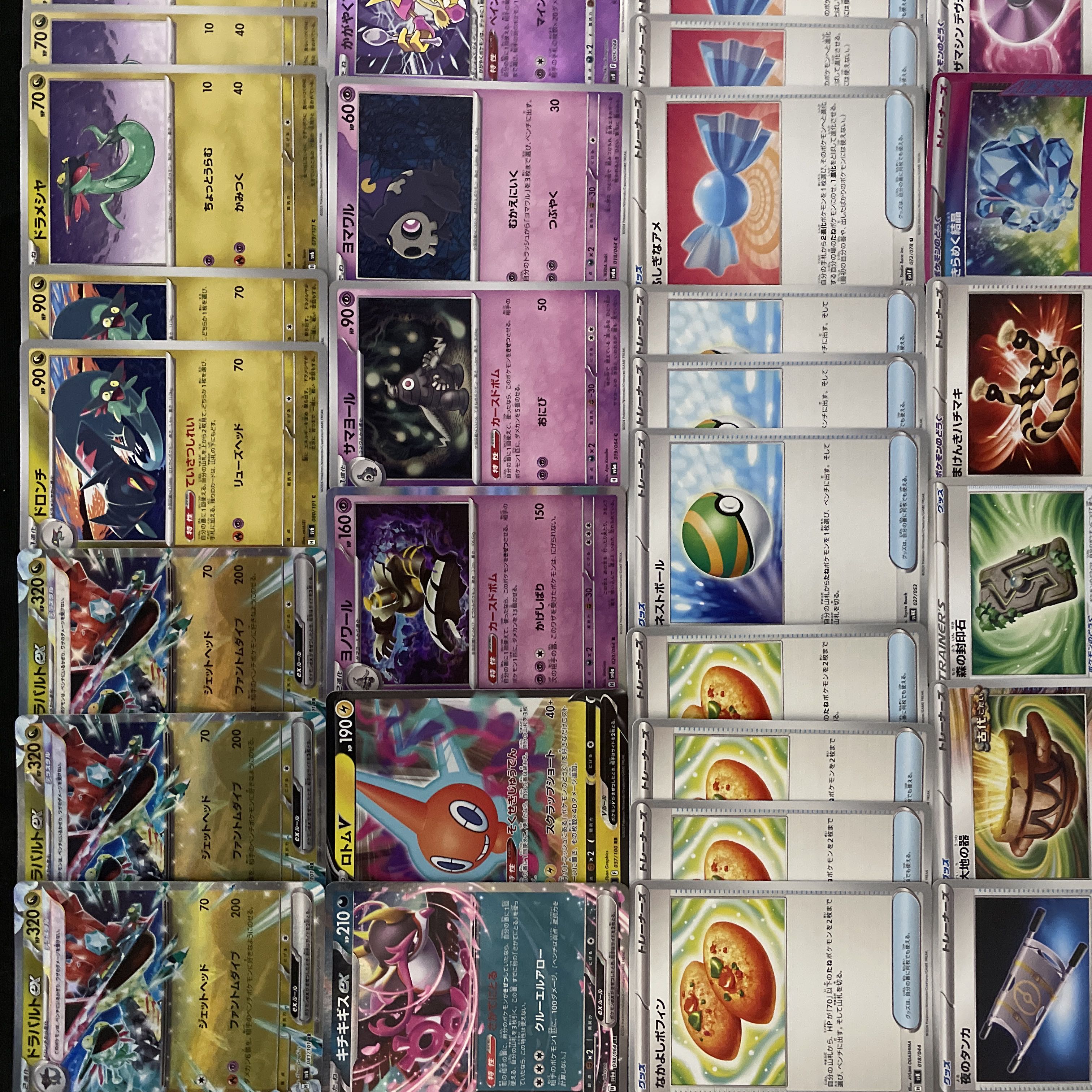 ポケカ】 No.657 シティリーグ優勝 ドラパルトex 構築済みデッキ ポケカ】 No.657 シティリーグ優勝 ドラパルトex 構築済みデッキ