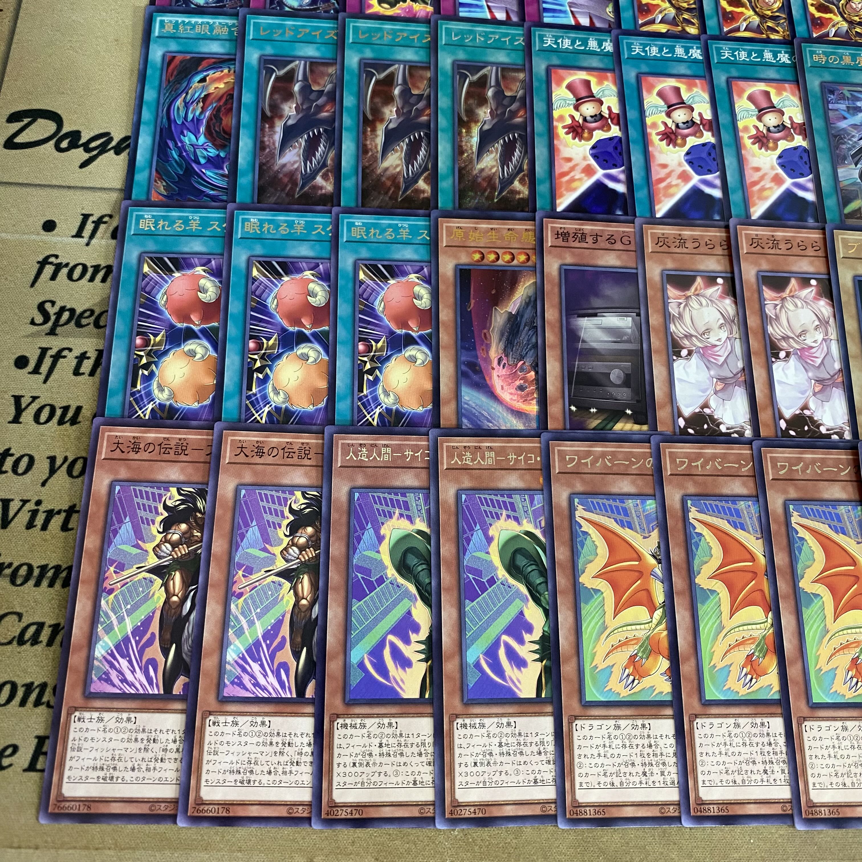 Black Magician of Time Deck [Search Terms: Yu-Gi-Oh!, Advanced Deck Building, Ash Blossom & Joyous Spring, Red-Eyes Black Dragon, Black Magician, Red-Eyes Black Dragon] 1枚