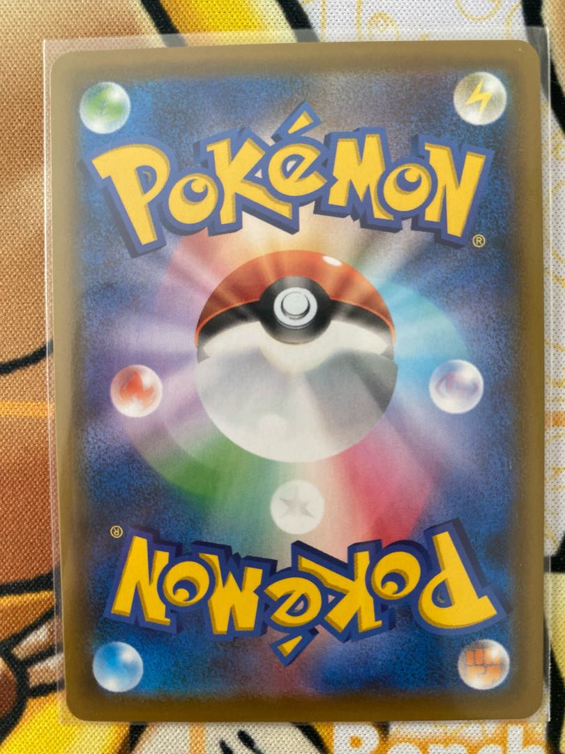 ポケモンカード　カイリューＶ　　ＲＲ　RRR 1枚