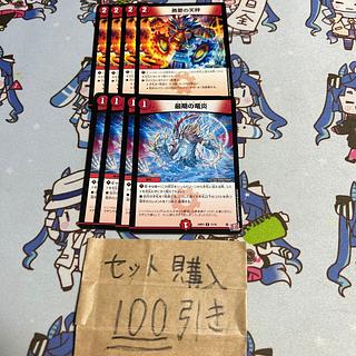 Milligrams 2722 Yuu Ai's Balance The Last Dragon Fire