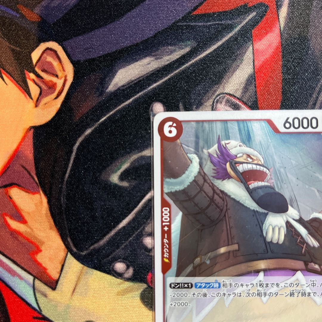 美品 ワポル R OP08-014 1枚