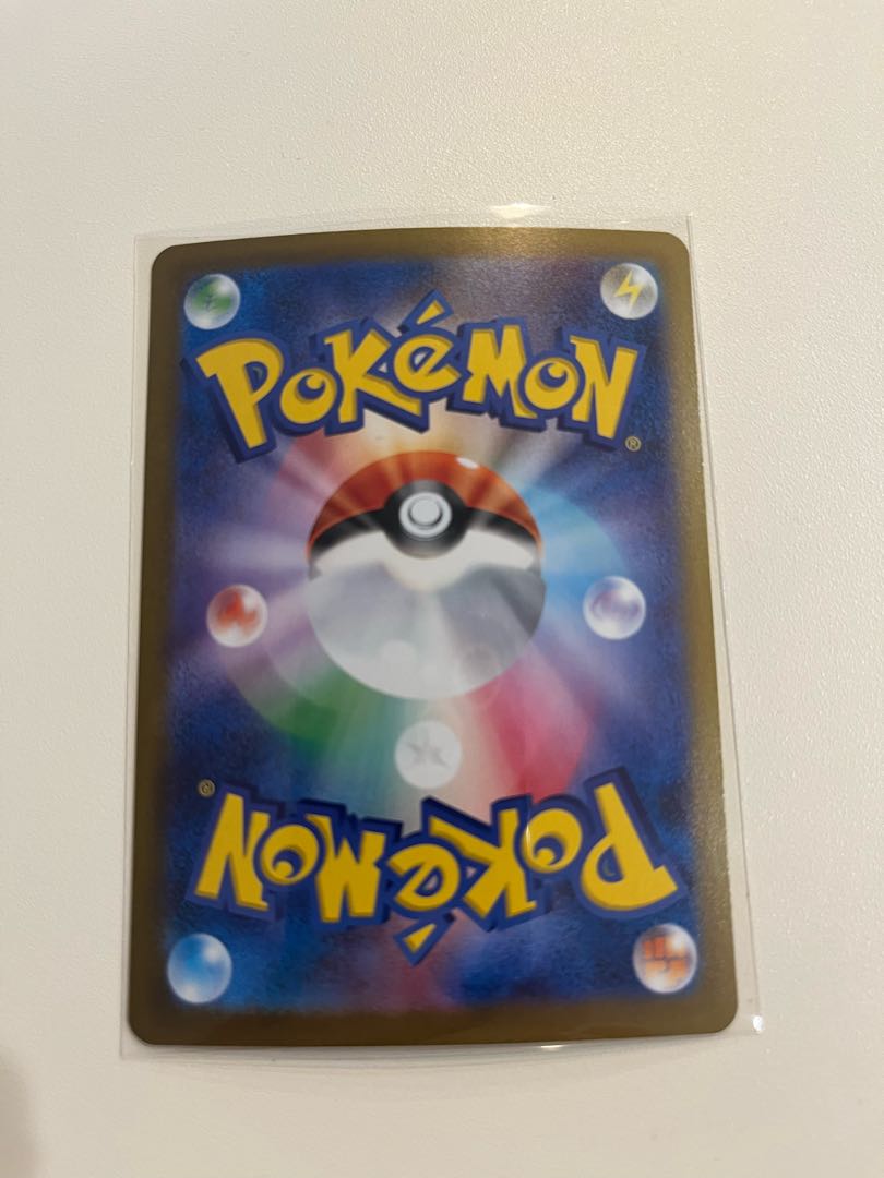 オーガポンいどのめんex SAR 208/187