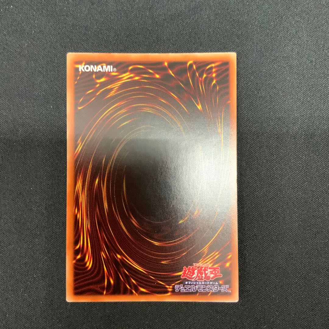 Growlithe Anne Chimera holographic rare JP040