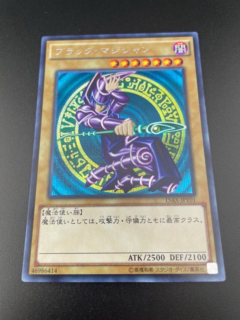 【中古】ブラックマジシャン　シークレット　15AX-JPY01 モンスター