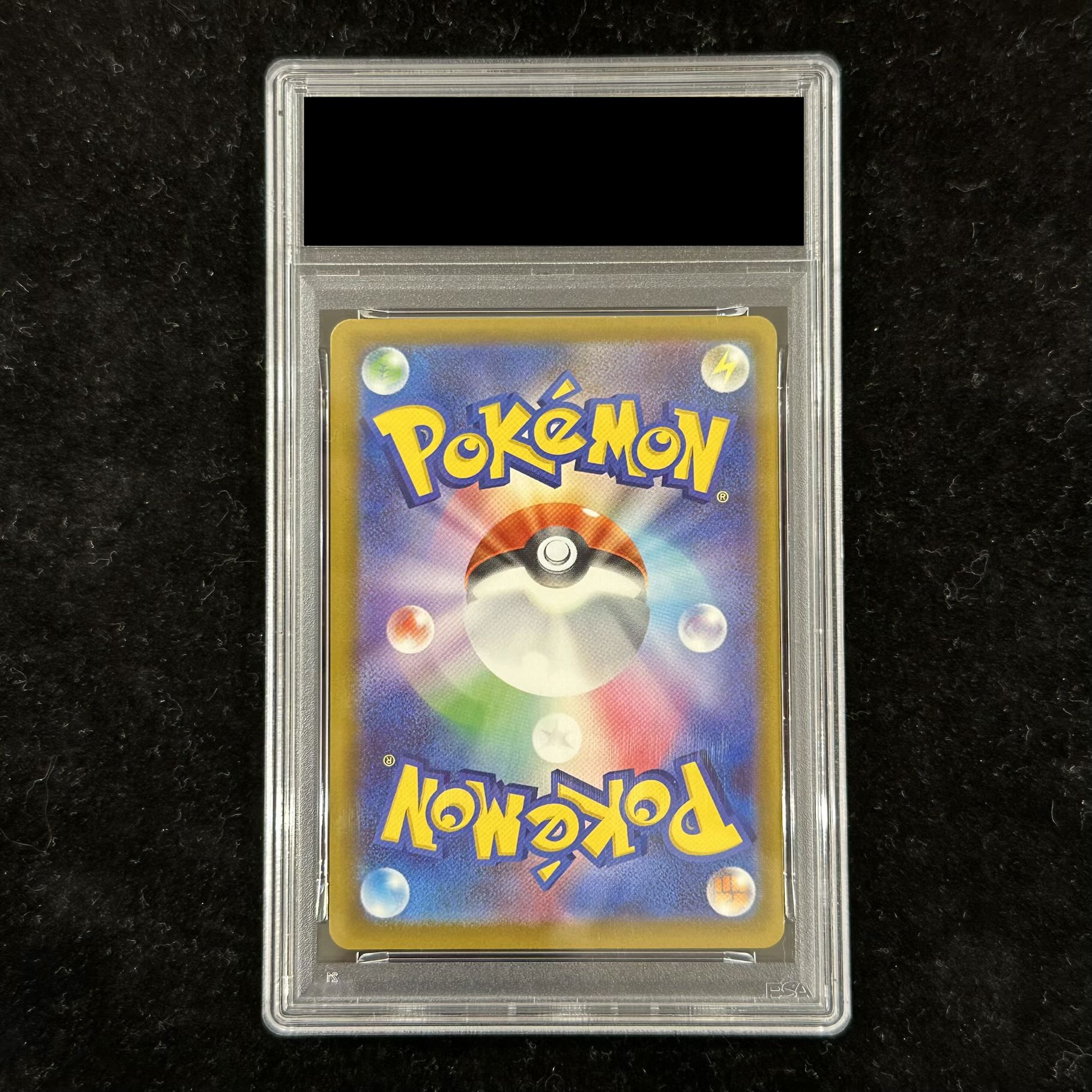 [PSA10] Mega Gengarex SAR 240/193 1枚