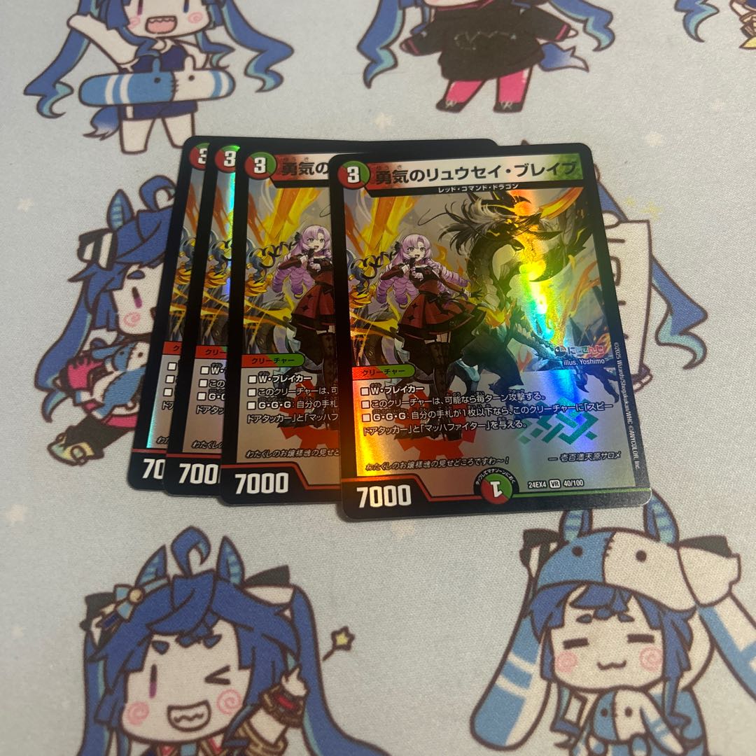 ていぼう様専用