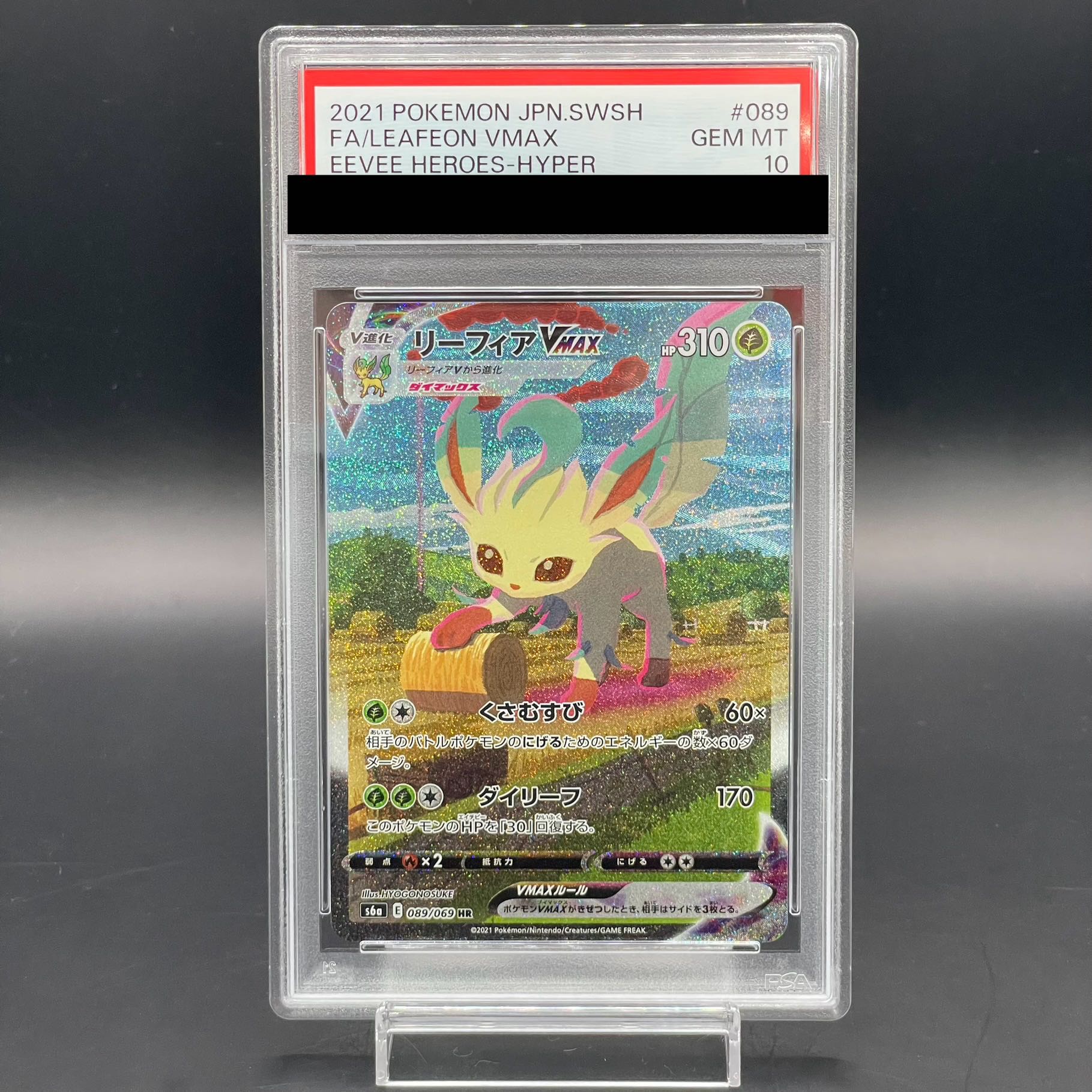 PSA10] LeafeonVMAX HR 089/069