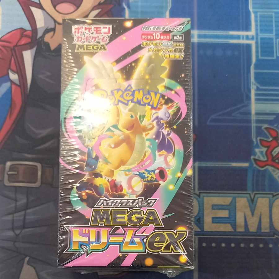 ハイクラスパック MEGAドリームex 未開封BOX  1BOX
