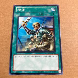 Reinforcements Normal JP026 1枚