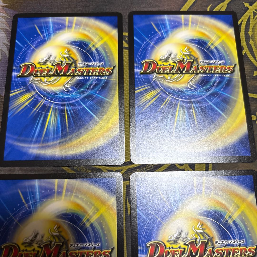 【4枚】 BARUGA-雷座87 R 21/77