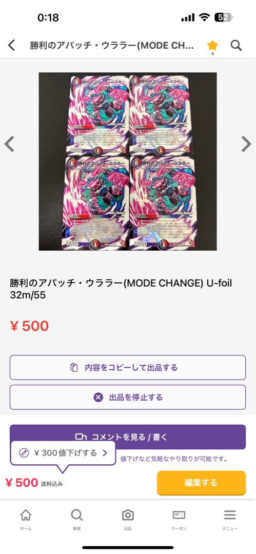 personal effects 1枚