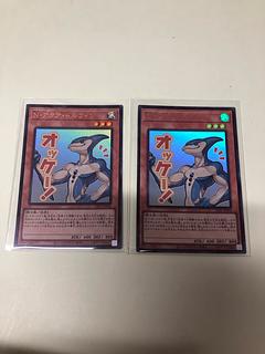 Neo-Spacian Aqua Dolphin Ultra Rare LPST-JP006 2枚