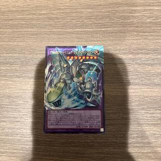 F・HERO シャイニング・フレア・ウィングマン ウルトラレア LOCH-JP004 1枚