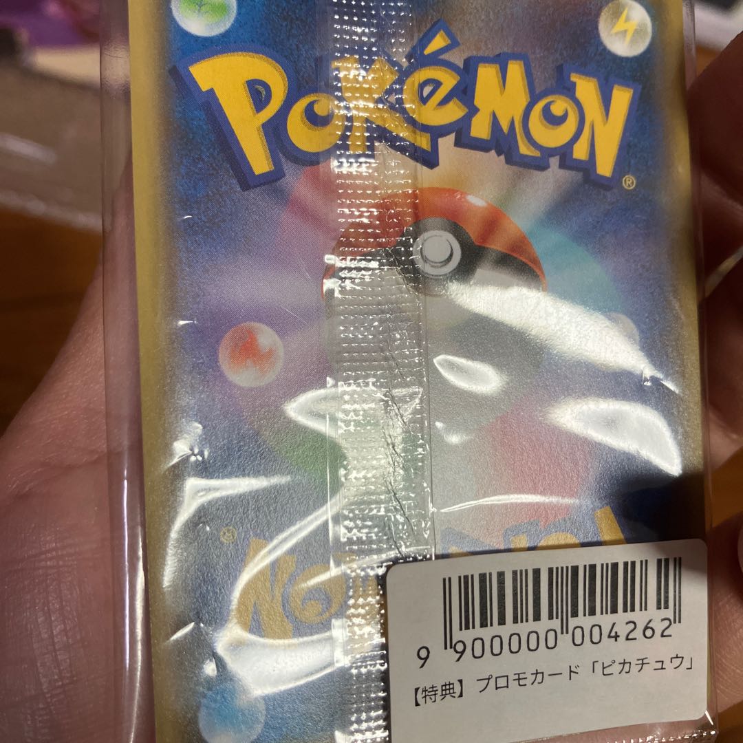 未開封ピカチュウ：YU NAGABA×ポケモンカードPROMO S-Pプロモ