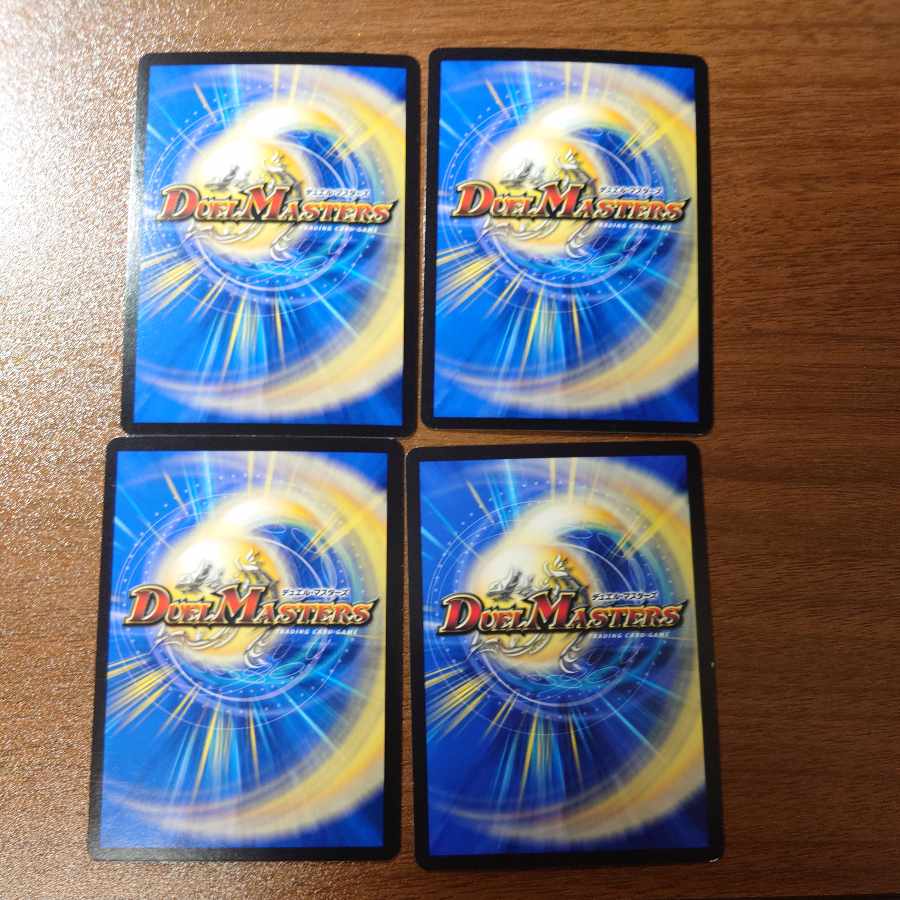 Muso Ryugen Barga de Leiber R 41/60