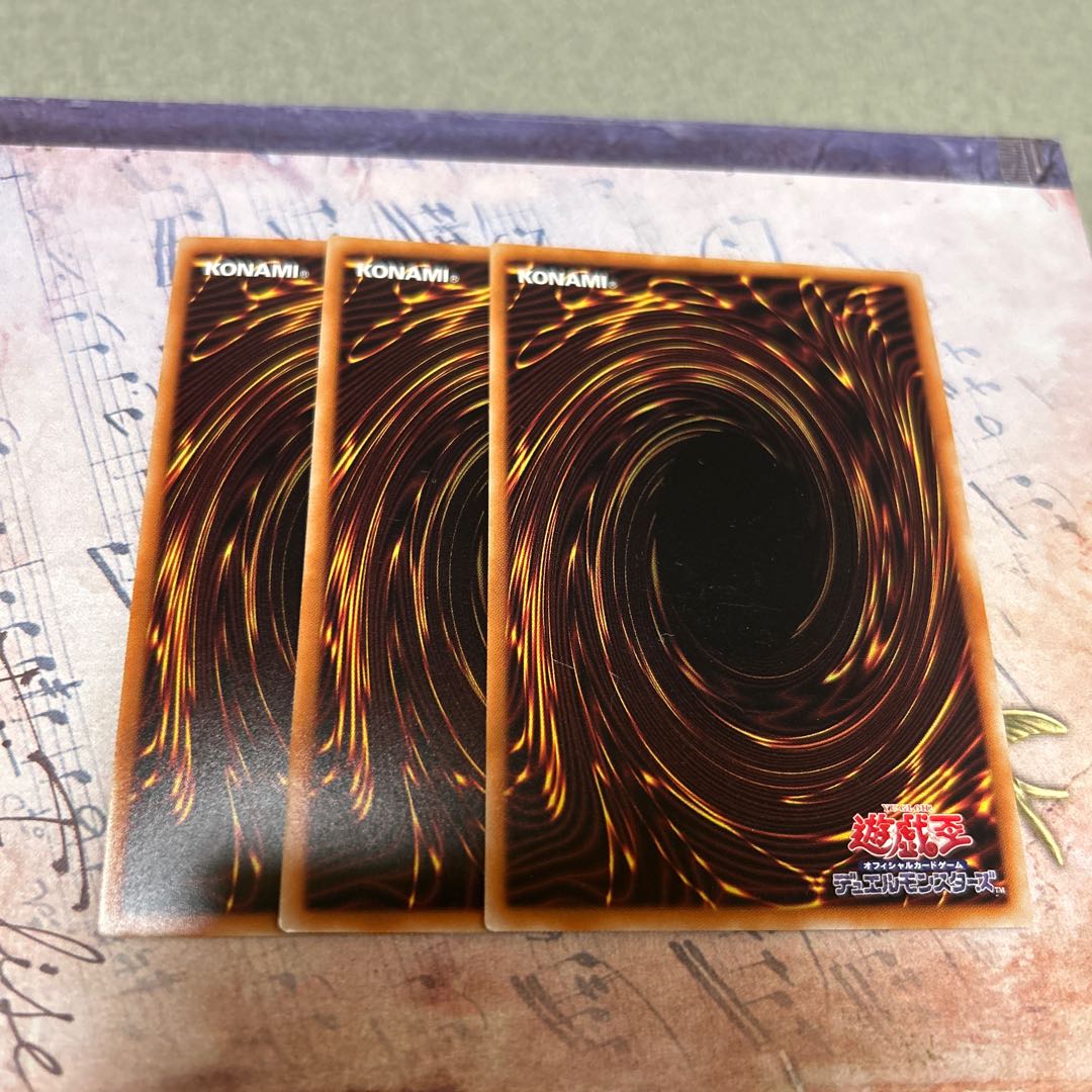 Number F0: Utopic Draco Future Secret Rare JP031 3枚