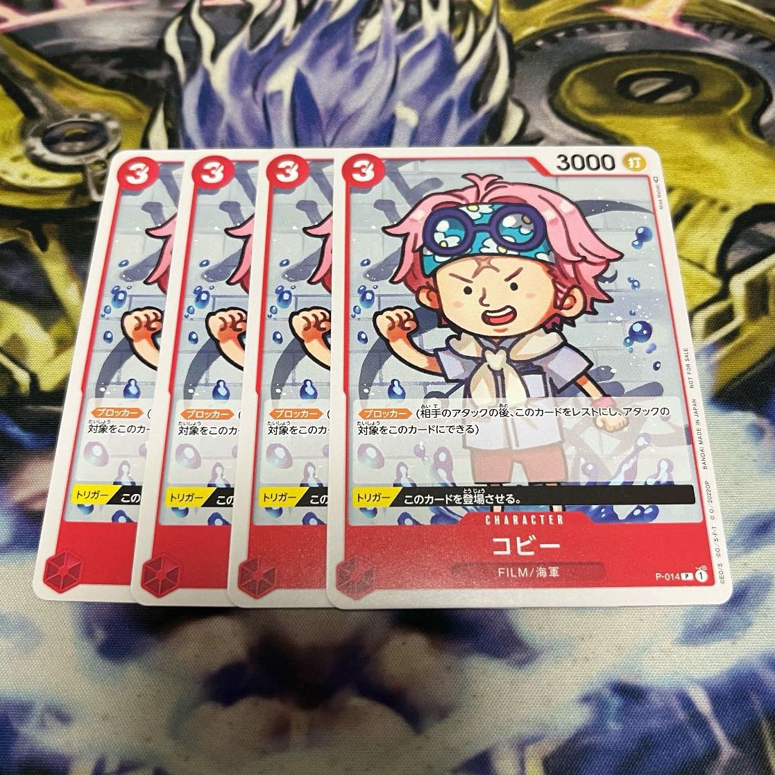 Coby Promo Movie Offer Tutorial Deck