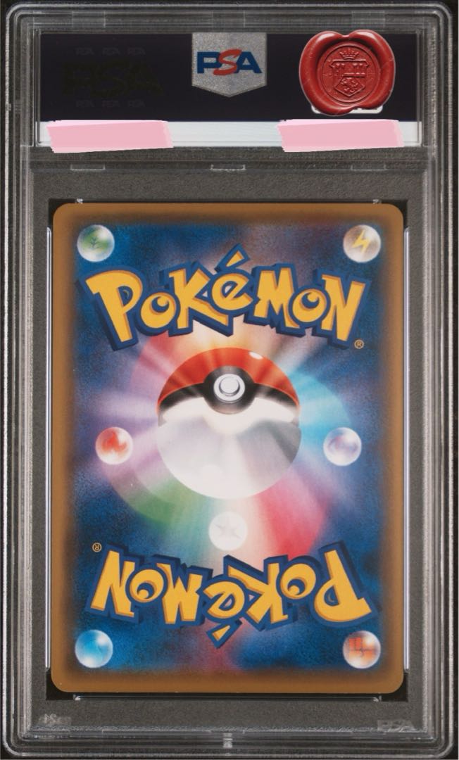 PSA7 Mario Pikachu PROMO 294/XY-P 1枚