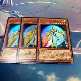 デミウルゴスEMA ウルトラ 3枚