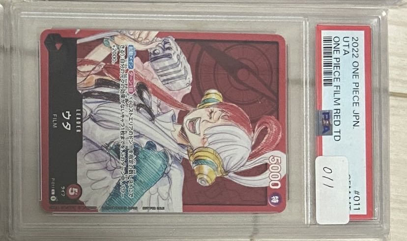 【PSA10】ウタ L P-011 1枚