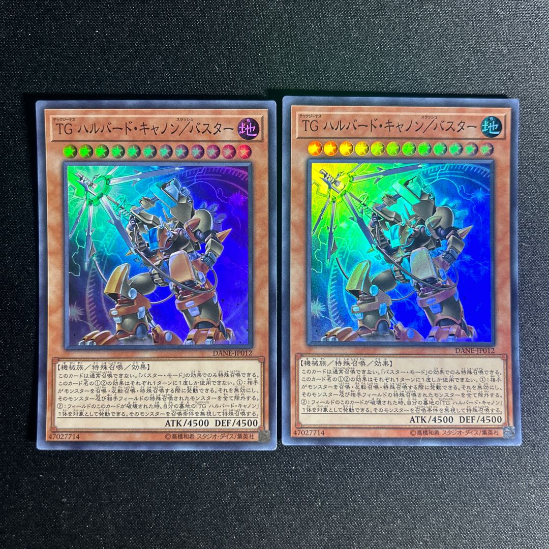 1446 TG ハルバード・キャノン/バスター スーパーレア JP012 1枚