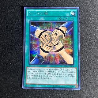 1988 ピースの輪 シークレットレア JPM03