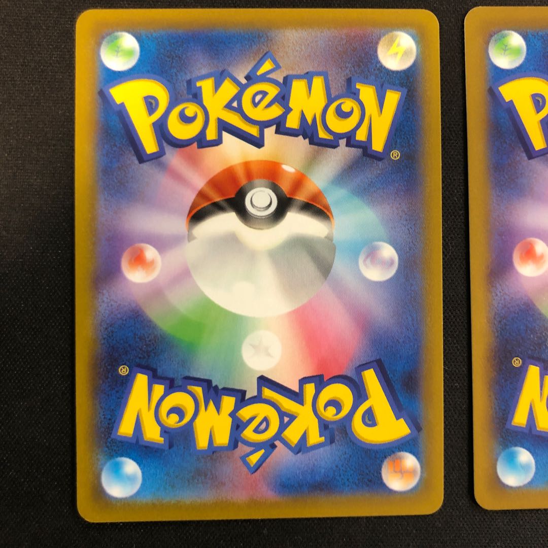 傷あり2枚 ポケストップ U 071/071