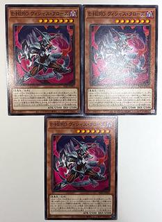 E-HERO Vicious Claws [Normal] JP005