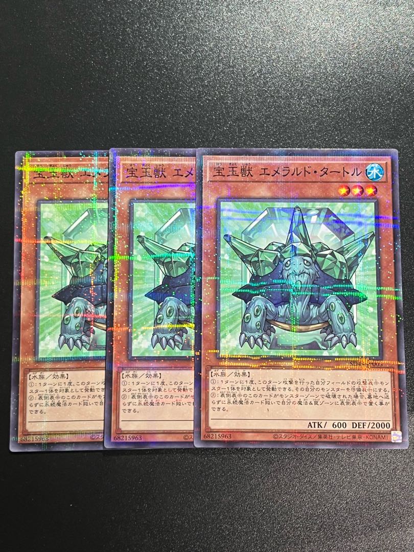 Yu-Gi-Oh Studio 3 copies Crystal Beast Emerald Tortoise Parallel Normal JP003