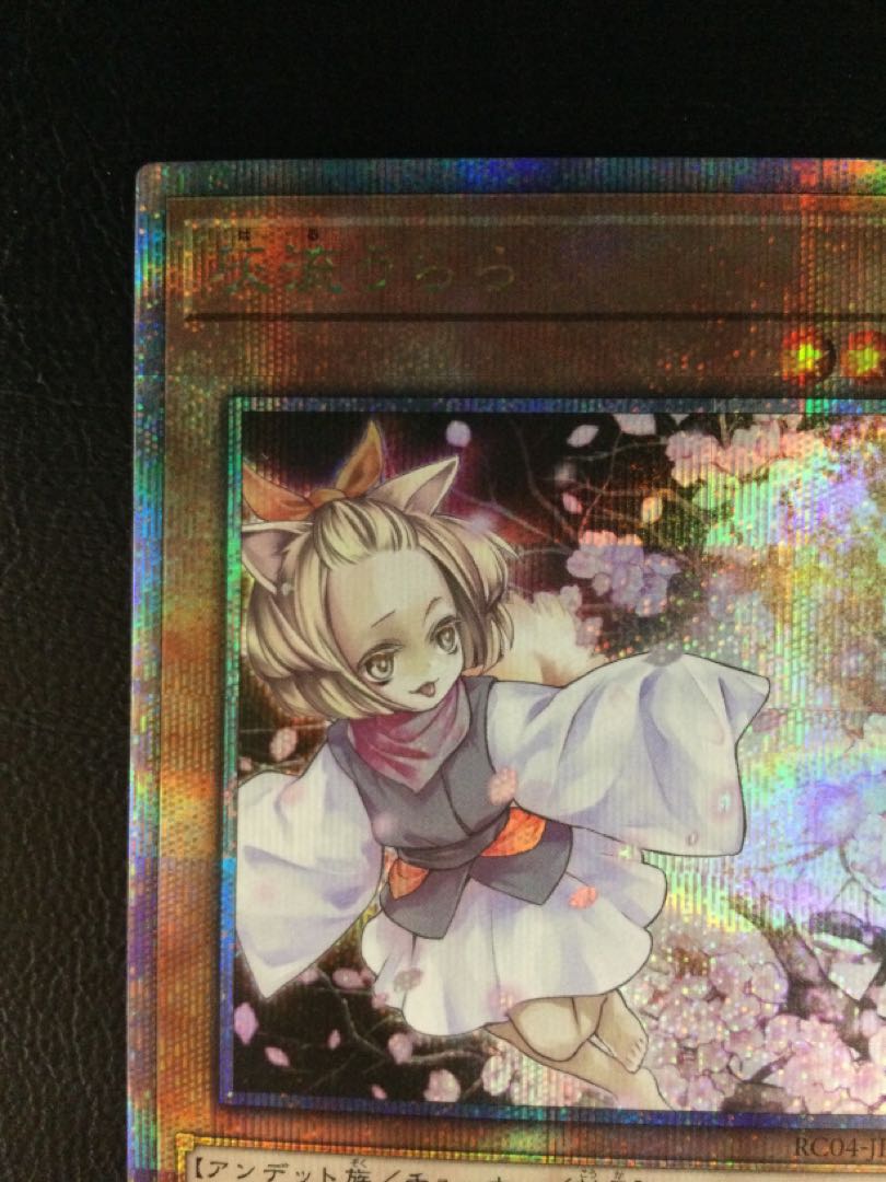 ① (微キズ) 灰流うらら QCSE・25thシク RC04-JP009の通販 遊ING