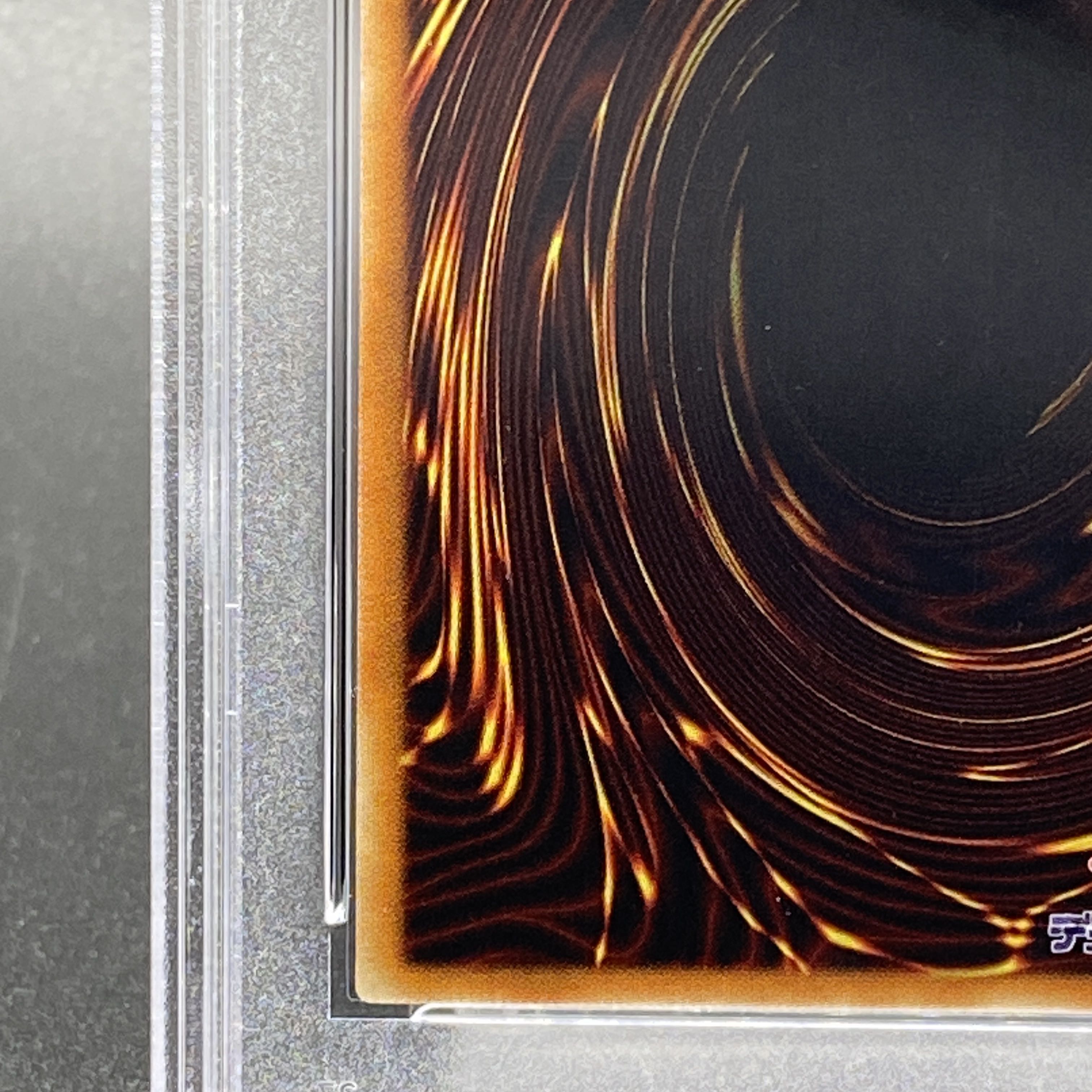 PSA10】ブルーアイズ・カオス・MAX・ドラゴン 20thシークレット