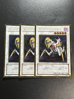 Yu-Gi-Oh Studio 3 copies Ally of Justice Catastor Gold Rare JP010