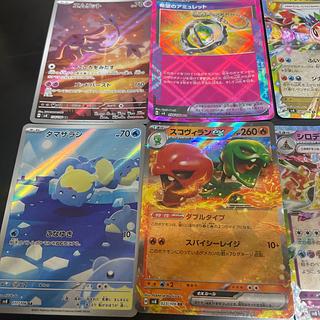 Pokekas for sale in bulk