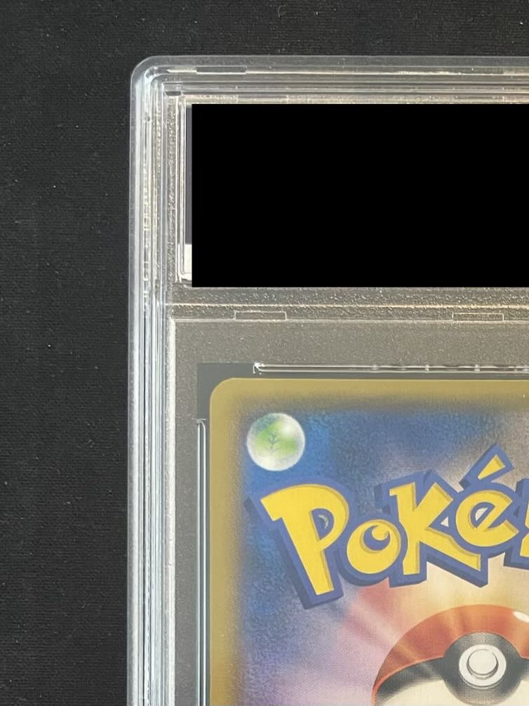 PSA10] Pikachu PROMO 090/XY-P 1枚