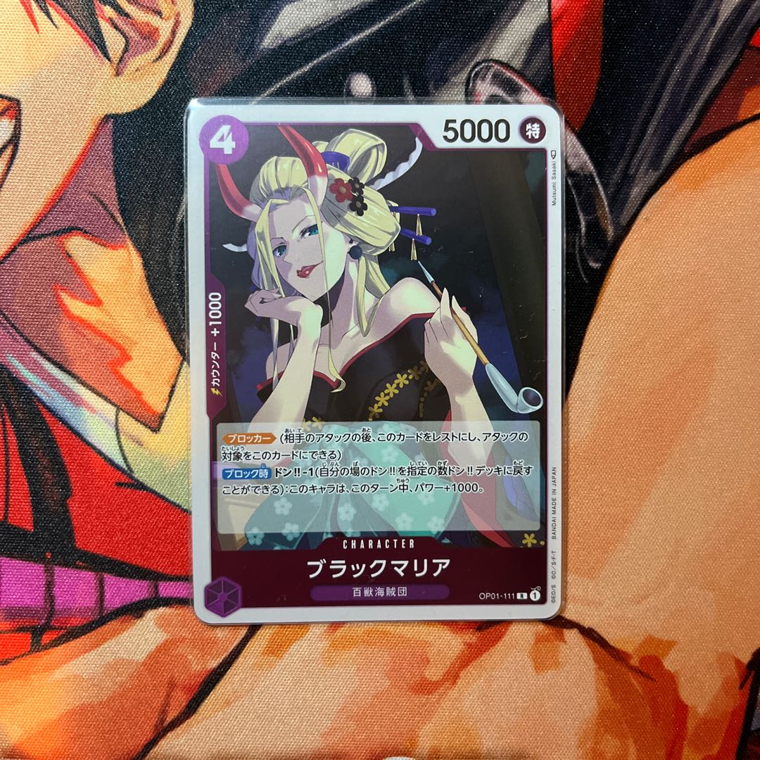 like-new item Black Maria R OP01-111