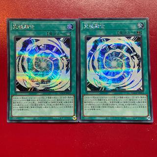 Aju 究極融合 シークレットレア QCCP-JP013