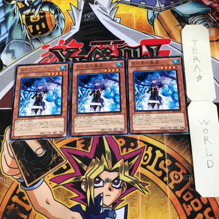 氷結界の舞姫 5 レア 3枚セット てら