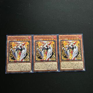 3967 Phoenix Gearfried☆4114