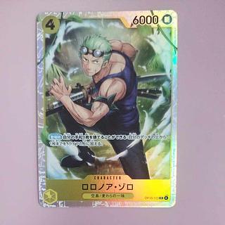 @ @ Roronoa Zoro SR OP15-113 1枚