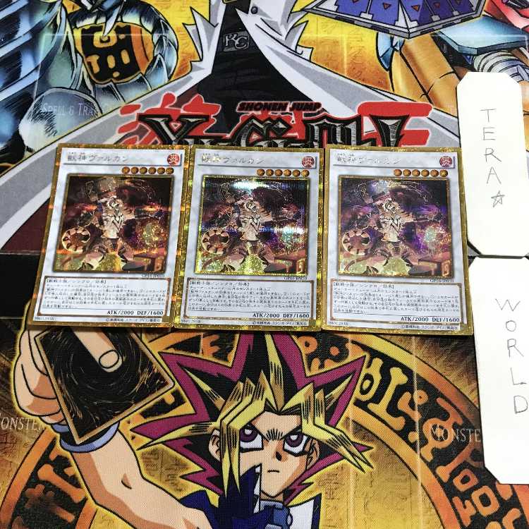 Vulcan the Divine 1 Gold Secret 3-card set Tera