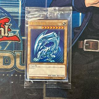 青眼の白龍 ウルトラレア SCB1-JPP01 1枚