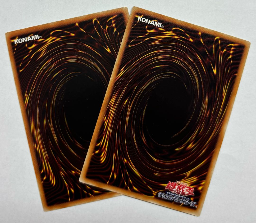 Seal of Wickedness Super Rare, set of 2 2枚