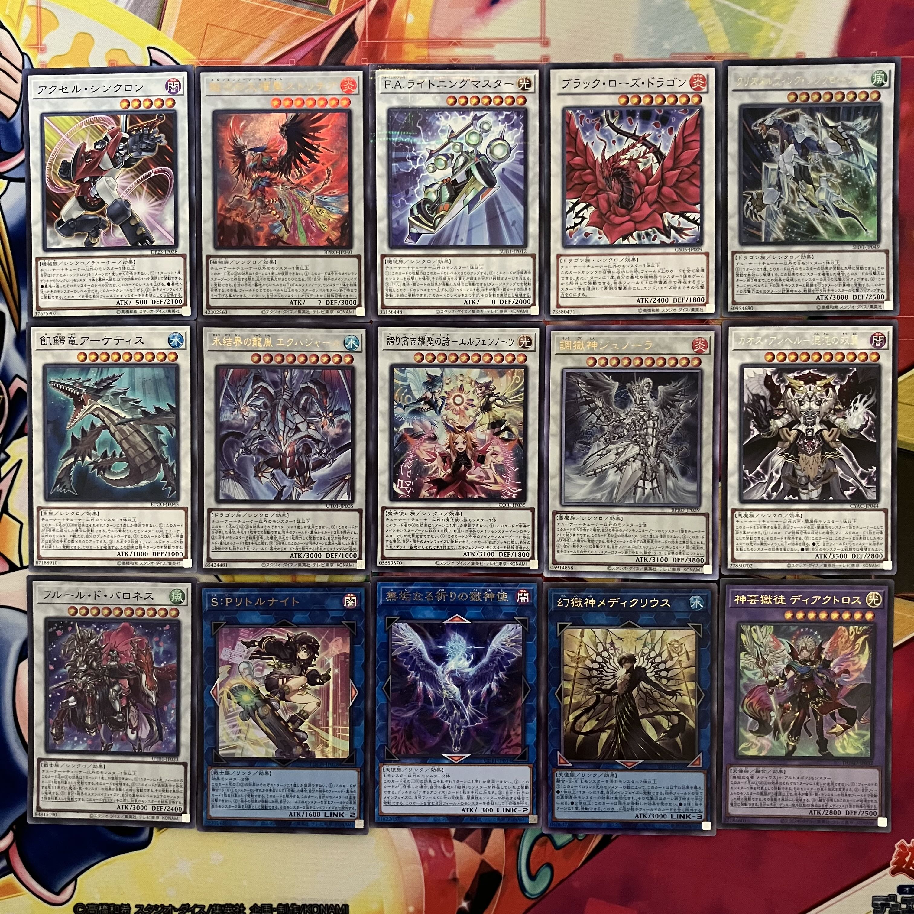 No.1557 エルフェンノーツデッキ 遊戯王 Elfnotes deck 1枚