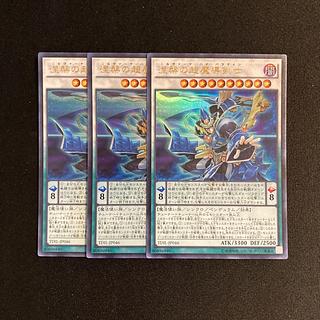h140 涅槃の超魔導剣士 ウルトラレア 3枚セット 遊戯王 トレトレ